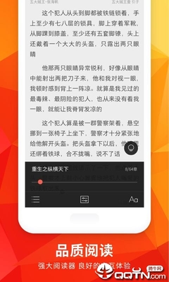 问鼎娱乐app